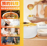 Load image into Gallery viewer, 萬用迷你電煮鍋—小資族、租屋族、外宿生必備!