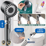 Load image into Gallery viewer, 強力增壓200%蓮蓬頭