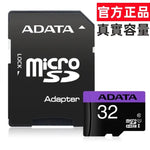 Load image into Gallery viewer, Thẻ nhớ 32GB dành cho camera