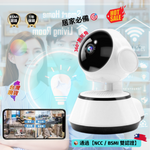 Load image into Gallery viewer, 監視器 V380Pro 攝影機