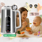 Load image into Gallery viewer, 蔬果冷熱破壁調理機