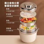 Load image into Gallery viewer, Hộp cơm giữ nhiệt kiểu Nhật chống rò rỉ 1.5L