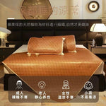 Load image into Gallery viewer, ✨ 一躺就涼!會呼吸的頂級碳化麻將涼蓆,告別夏日黏膩汗背 ✨