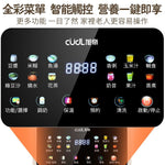 Load image into Gallery viewer, 110V【8葉刀 保固二年】1650ML萬能 破壁機 冷熱雙打