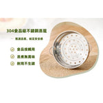 Load image into Gallery viewer, 萬用迷你電煮鍋—小資族、租屋族、外宿生必備!