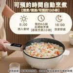 Load image into Gallery viewer, 多功能5.5L 容量 不會煮也能輕鬆變大廚🎉!