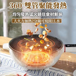 Load image into Gallery viewer, 多功能5.5L 容量 不會煮也能輕鬆變大廚🎉!