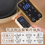 Load image into Gallery viewer, 多功能5.5L 容量 不會煮也能輕鬆變大廚🎉!