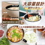 Load image into Gallery viewer, 多功能5.5L 容量 不會煮也能輕鬆變大廚🎉!