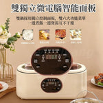 Load image into Gallery viewer, 雙膽智能鴛鴦鍋—讓您輕鬆變大廚!