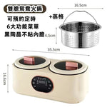 Load image into Gallery viewer, 雙膽智能鴛鴦鍋—讓您輕鬆變大廚!