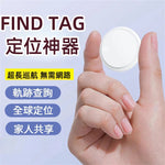 Load image into Gallery viewer, 🔥🔥 Thiết bị định vị Bluetooth AirTag phiên bản 2025 nâng cấp 🔥🔥
