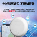 Load image into Gallery viewer, 🔥🔥 Thiết bị định vị Bluetooth AirTag phiên bản 2025 nâng cấp 🔥🔥