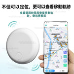 Load image into Gallery viewer, 🔥🔥 Thiết bị định vị Bluetooth AirTag phiên bản 2025 nâng cấp 🔥🔥