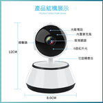 Load image into Gallery viewer, 監視器 V380Pro 攝影機