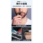 Load image into Gallery viewer, 電動鼻毛刀 USB充電