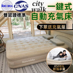 Load image into Gallery viewer, One-touch automatic inflatable mattress with built-in air pump, lazy inflatable bed, camping mattress, car mattress (single/double)