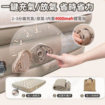 Load image into Gallery viewer, One-touch automatic inflatable mattress with built-in air pump, lazy inflatable bed, camping mattress, car mattress (single/double)