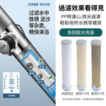 Load image into Gallery viewer, 強力增壓200%蓮蓬頭 省水30% 過濾雜質
