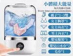 Load image into Gallery viewer, Trợ lý NHẬT BẢN chuyên dụng cho đồ nhỏ - khăn sữa trẻ em - Bảo hành 2 năm- Hàng sẵn tại Đài, giấy phép BSMI chuẩn được công nhận
