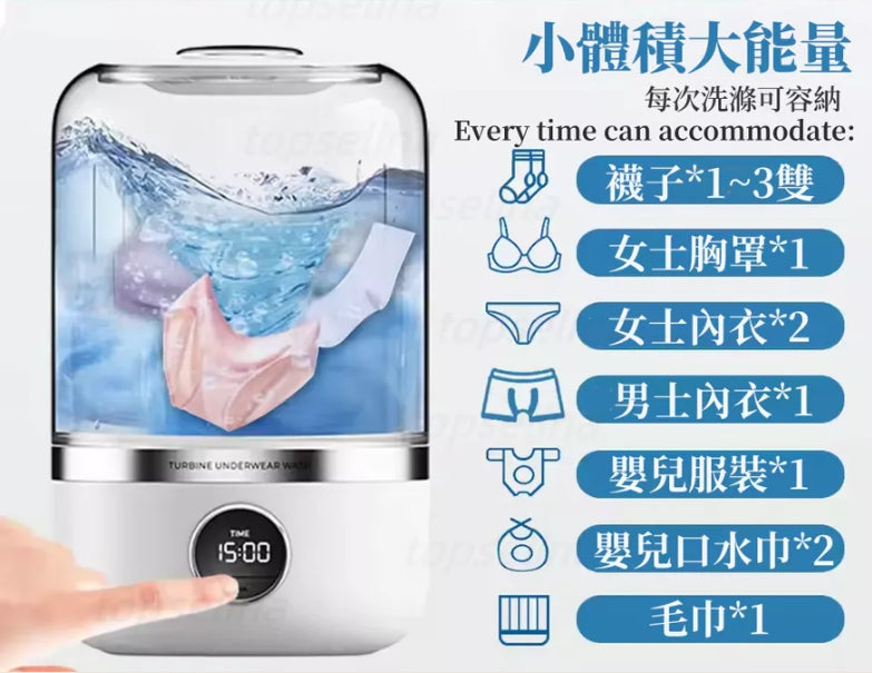 Trợ lý NHẬT BẢN chuyên dụng cho đồ nhỏ - khăn sữa trẻ em - Bảo hành 2 năm- Hàng sẵn tại Đài, giấy phép BSMI chuẩn được công nhận