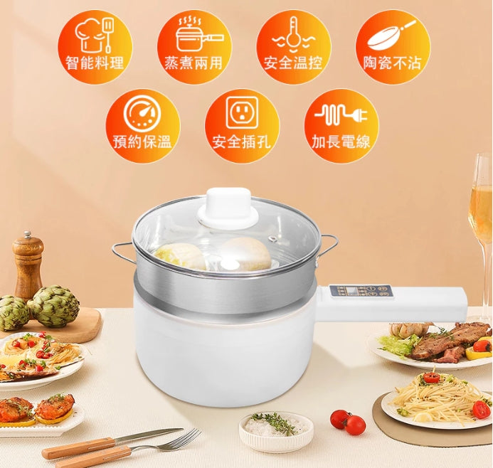 萬用迷你電煮鍋—小資族、租屋族、外宿生必備！