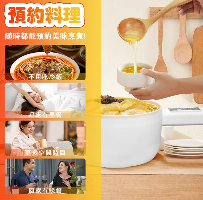 萬用迷你電煮鍋—小資族、租屋族、外宿生必備！