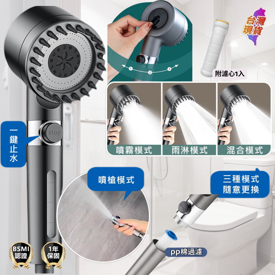 強力增壓200%蓮蓬頭