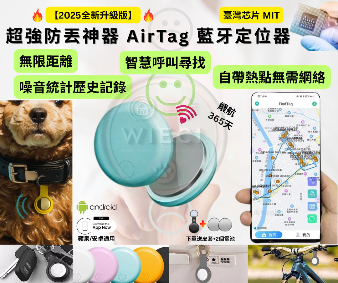 🔥🔥 Thiết bị chống thất lạc Bluetooth AirTag mới được nâng cấp🔥🔥