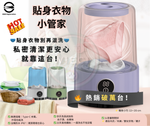 Load image into Gallery viewer, 日本迷你便携無綫洗衣機 - 台灣公司貨/保固2年 12H出貨
