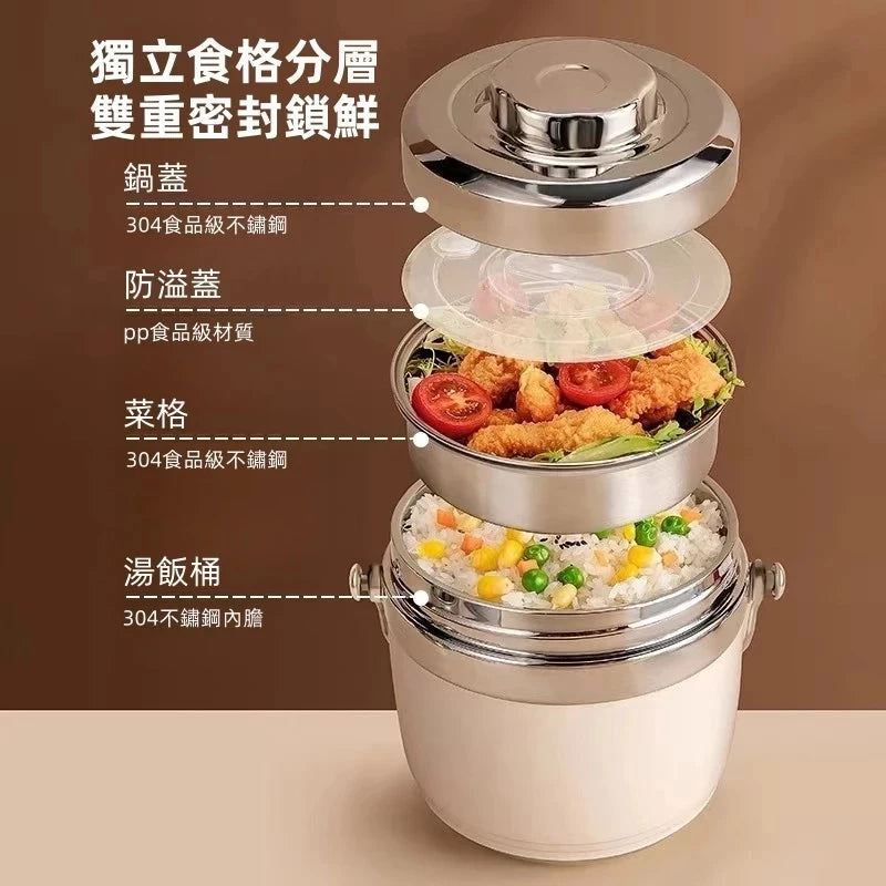 日式保溫便當盒 防漏悶燒罐 1.5L
