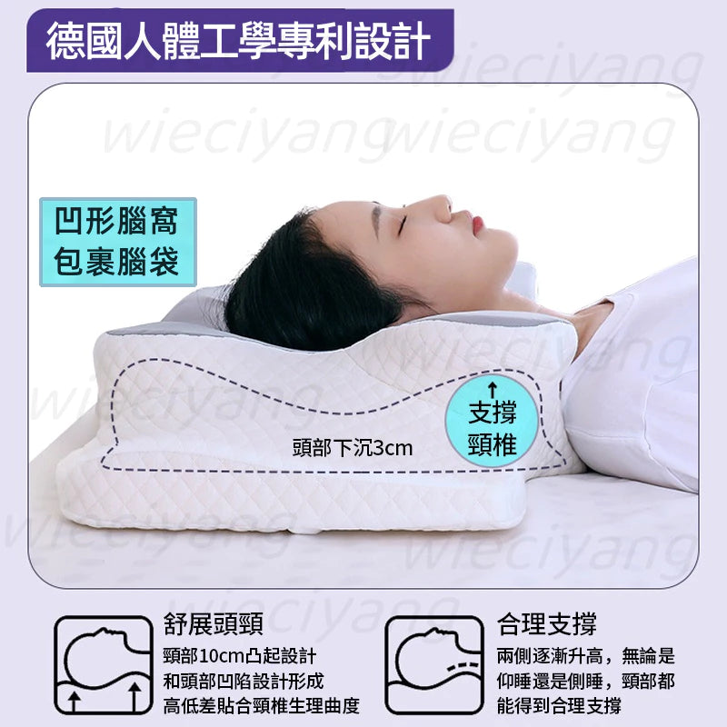 德國90D釋壓護頸枕