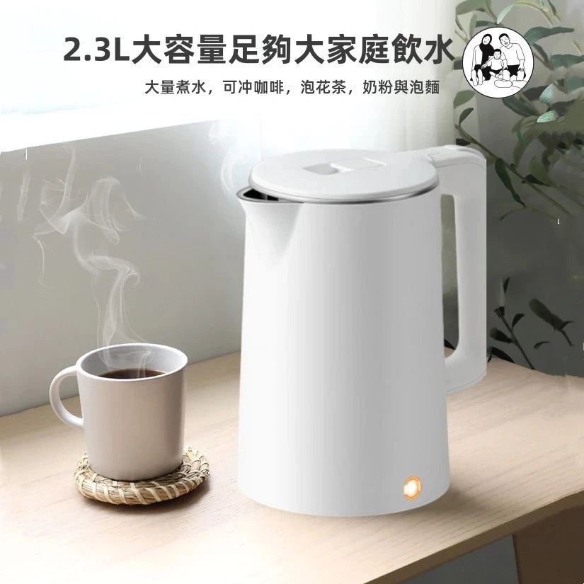 ✨【瞬熱保溫黑科技】2.0L智能雙層防燙電煮壺｜泡茶、煮麵、夜奶救星！