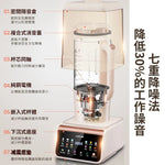 Load image into Gallery viewer, 110V【8葉刀 保固二年】1650ML萬能 破壁機　冷熱雙打　
