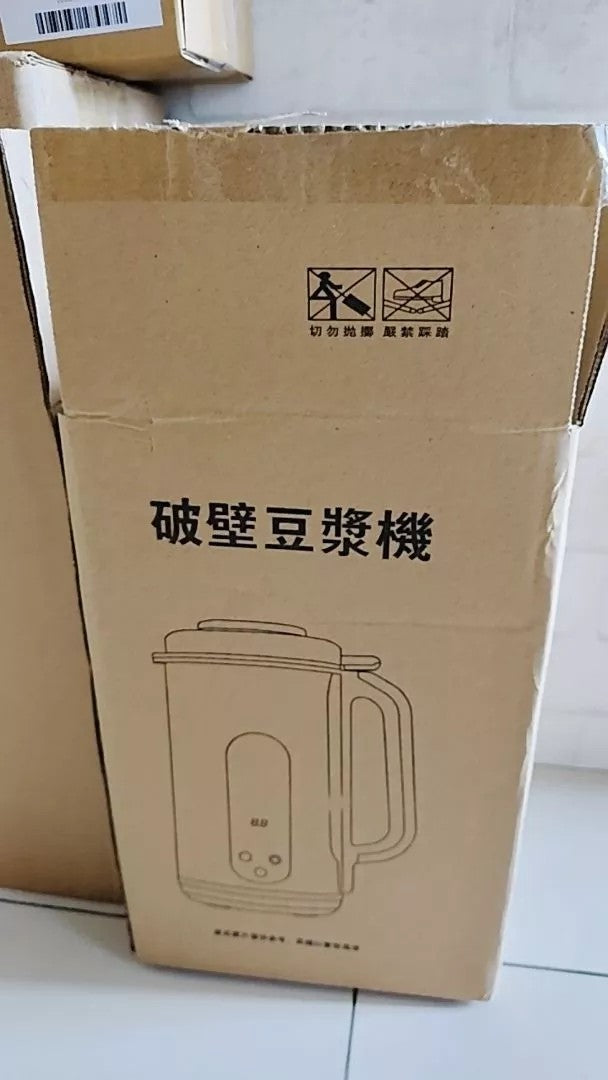 MÁY XAY NẤU ĐA NĂNG - 1200ML Chỉ 3 bước đơn giản – không cần ngâm đậu – xay mịn, uống ngay!