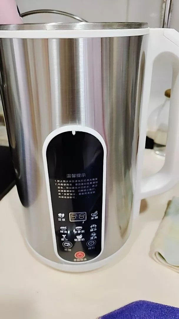 MÁY XAY NẤU ĐA NĂNG - 1200ML Chỉ 3 bước đơn giản – không cần ngâm đậu – xay mịn, uống ngay!
