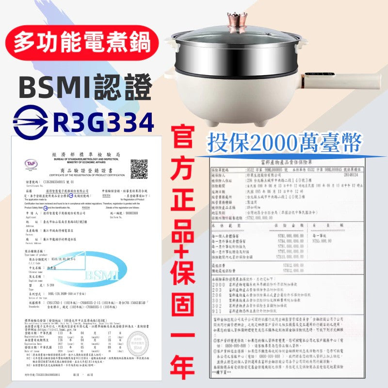 多功能5.5L 容量 不會煮也能輕鬆變大廚🎉!