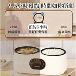 Load image into Gallery viewer, 雙膽智能鴛鴦鍋—讓您輕鬆變大廚！

