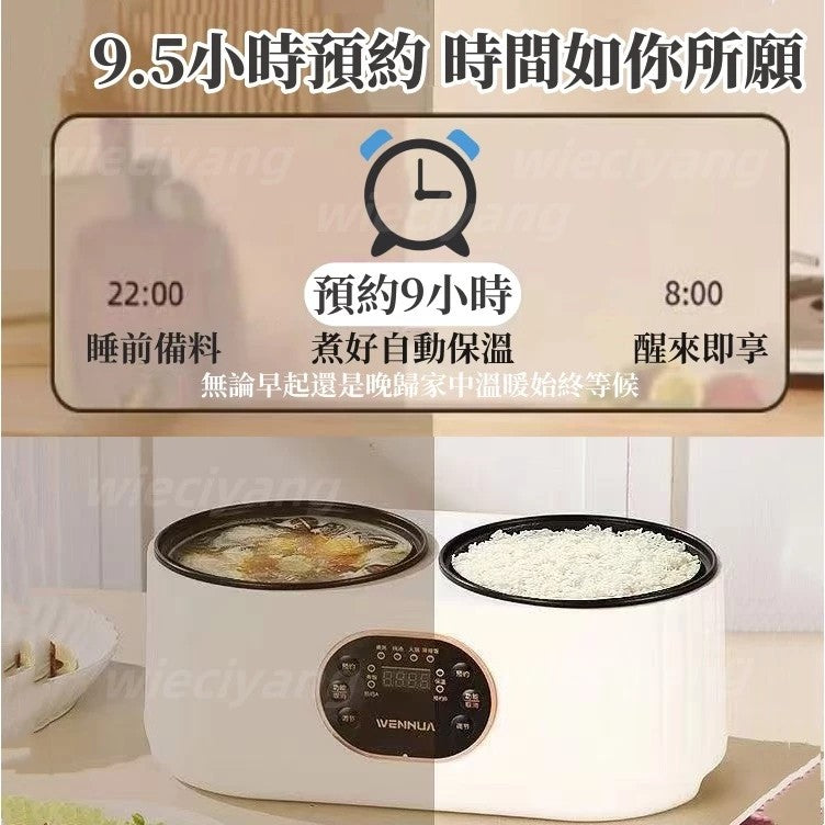 雙膽智能鴛鴦鍋—讓您輕鬆變大廚！