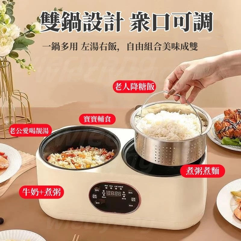 雙膽智能鴛鴦鍋—讓您輕鬆變大廚！