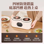 Load image into Gallery viewer, 雙膽智能鴛鴦鍋—讓您輕鬆變大廚！
