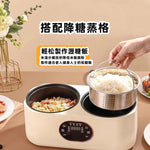 Load image into Gallery viewer, 雙膽智能鴛鴦鍋—讓您輕鬆變大廚！
