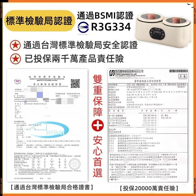 雙膽智能鴛鴦鍋—讓您輕鬆變大廚！