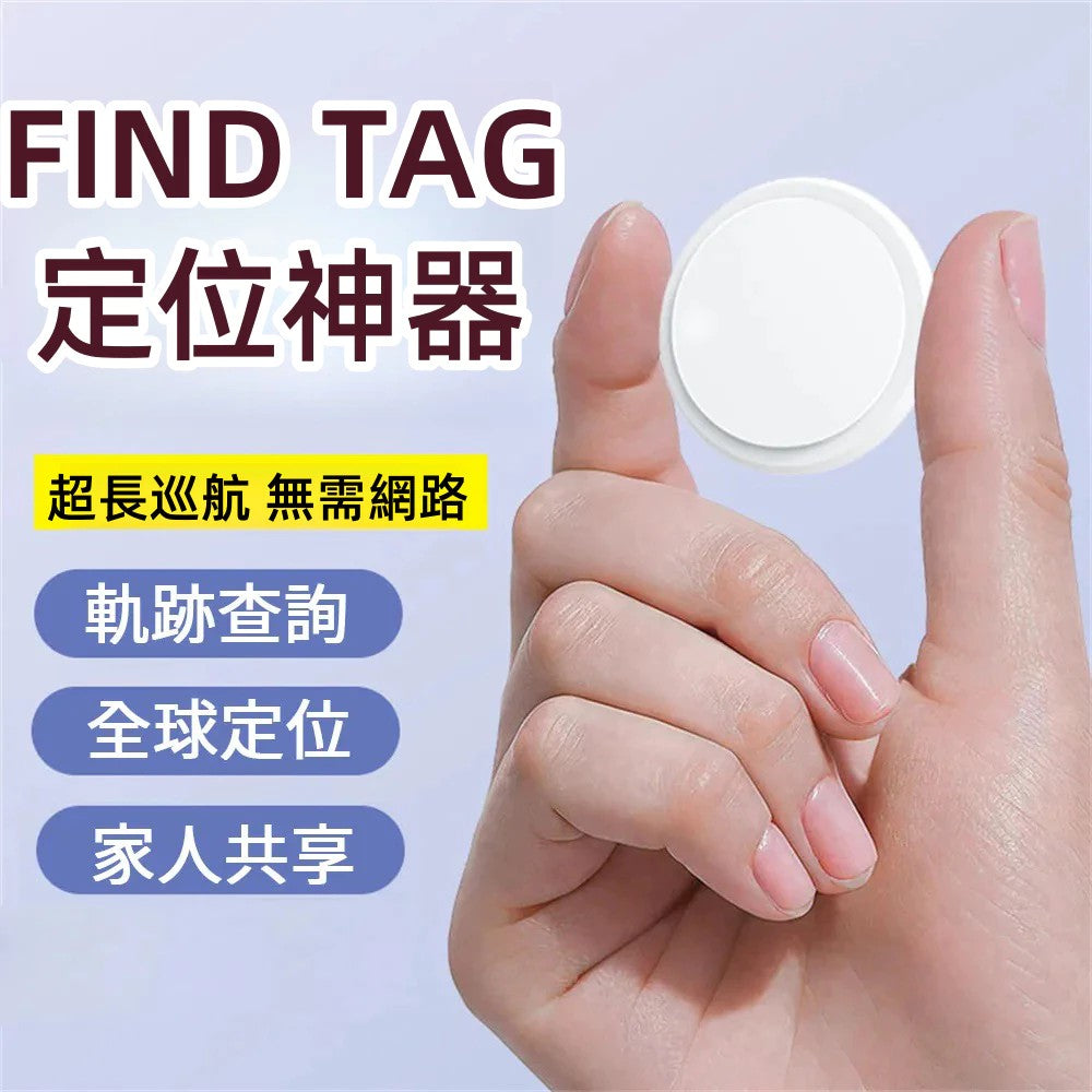 🔥🔥 Thiết bị định vị Bluetooth AirTag phiên bản 2025 nâng cấp 🔥🔥