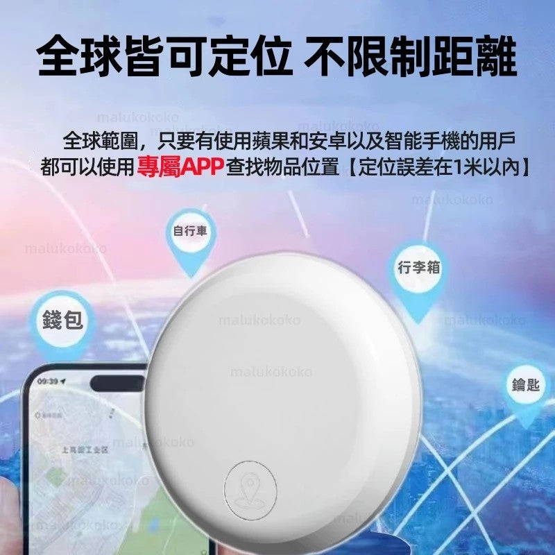 🔥🔥 Thiết bị định vị Bluetooth AirTag phiên bản 2025 nâng cấp 🔥🔥