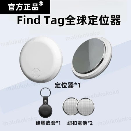 🔥🔥 Thiết bị định vị Bluetooth AirTag phiên bản 2025 nâng cấp 🔥🔥