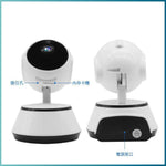 Load image into Gallery viewer, 監視器 V380Pro 攝影機
