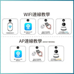 Load image into Gallery viewer, 監視器 V380Pro 攝影機
