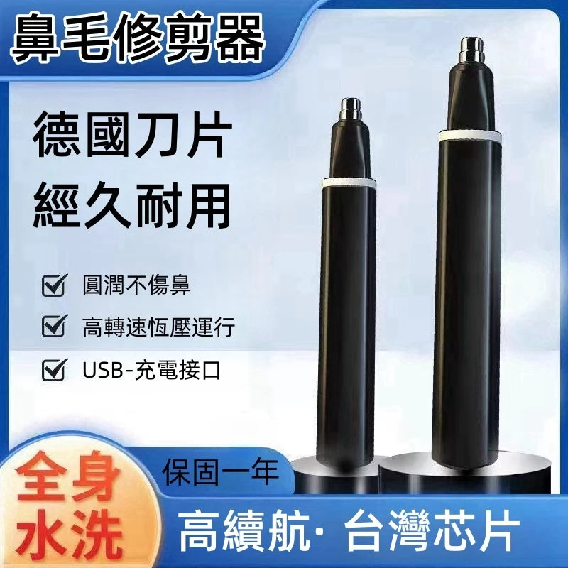 Cắt lông mũi siêu tốc: Sạc USB, tiện lợi mọi lúc mọi nơi!
