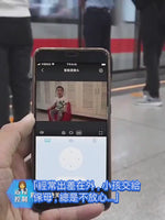 Load and play video in Gallery viewer, 監視器 V380Pro 攝影機
